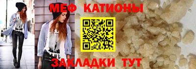 мефедрон мука Гусев