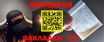 винт Гусь-Хрустальный