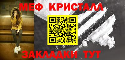 мефедрон мука Гусев