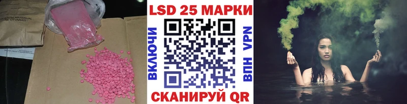 Лсд 25 экстази кислота Юрга