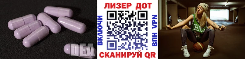 как найти закладки  Юрга  ЛСД экстази кислота 