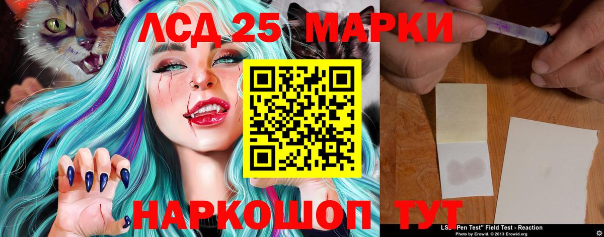 кракен ONION  LSD-25 экстази ecstasy  Вход с VPN  ЛСД экстази  Юрга  LSD-25 экстази кислота 