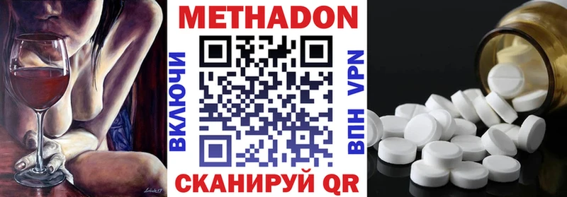 где купить наркоту  Юрга  OMG онион  Метадон VHQ 