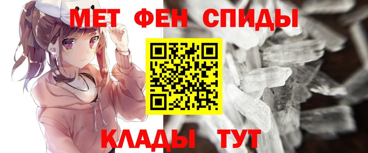 Первитин пудра Юрга
