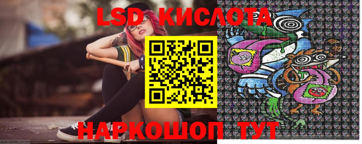 купить   Марки 25I-NBOMe 1,8мг  Марки 25I-NBOMe 1,8мг  Вход с VPN  Юрга  Марки N-bome 