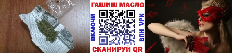 ТГК вейп  shop состав  Юрга 