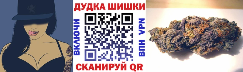 Каннабис Bruce Banner  Юрга 