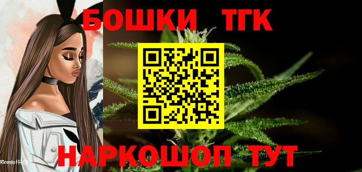 Бошки Шишки VHQ Юрга