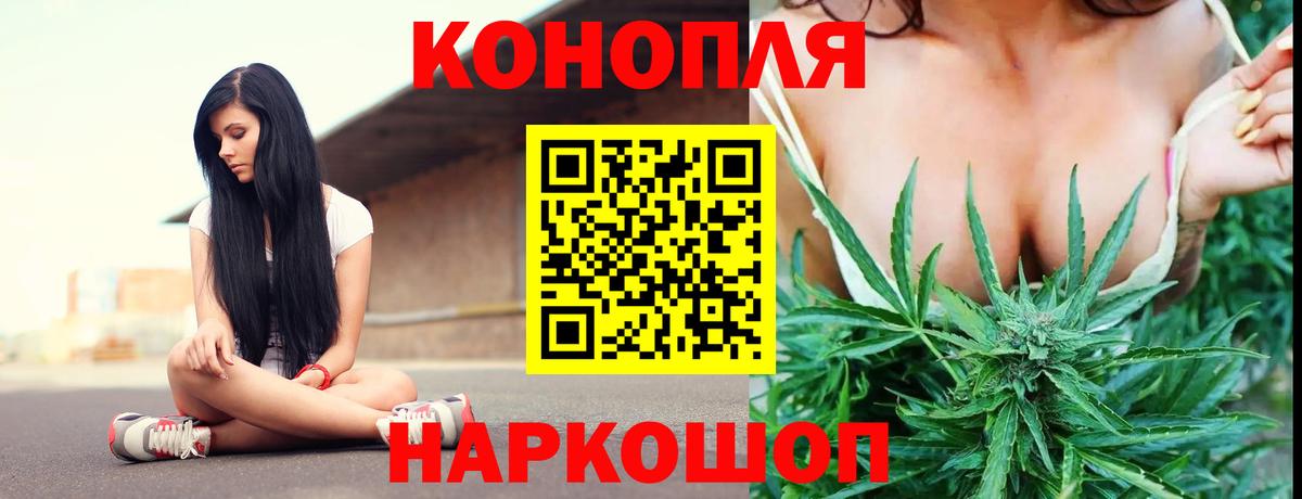 Марихуана Amnesia  Марихуана ГИДРОПОН  Юрга  Вход с VPN 